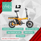 Fiido L2 Electric Folding Bike 20Ah