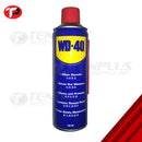 WD-40 Multi Purpose Lubricant 328ML